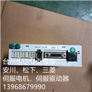 MKDET1310P 二手松下伺服驱动器 专业销售维修一体化